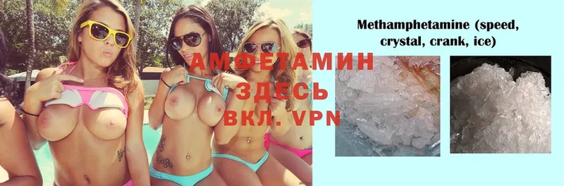 MEGA как войти  Нефтекамск  АМФЕТАМИН 98% 