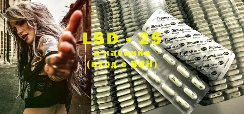 LSD-25 экстази ecstasy Нефтекамск